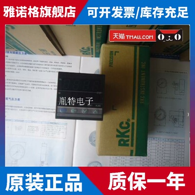 正品RKC温控器 温控表CB100 CD101 CH102 CH402 CB400 CD401