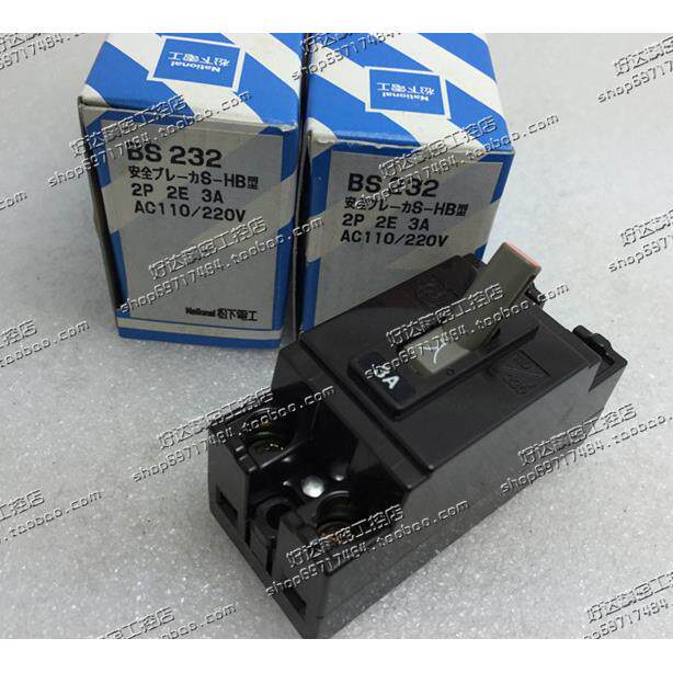 原装全新正品 松下Panasonic S-HB型小型断路器 BS232 2P 3A 现货