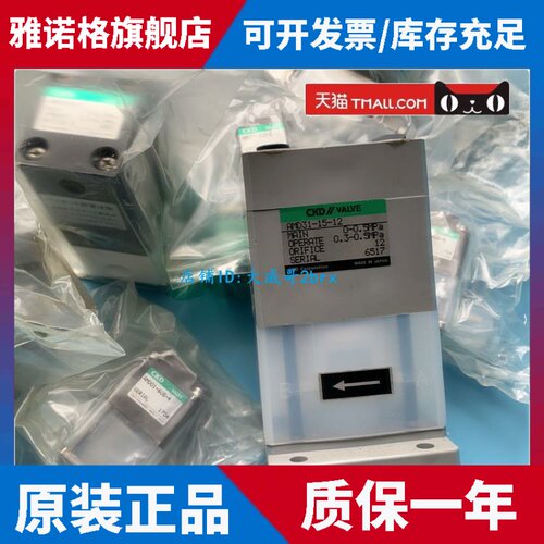 日本CKD原装正品液用阀AMD31-15-12 AMD21-10-8 AMD21-X20 现货