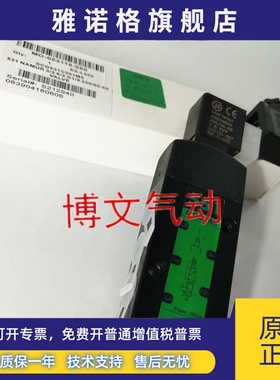 电磁阀SCG531C017MS 01MS SCG551A017MS 551001MS