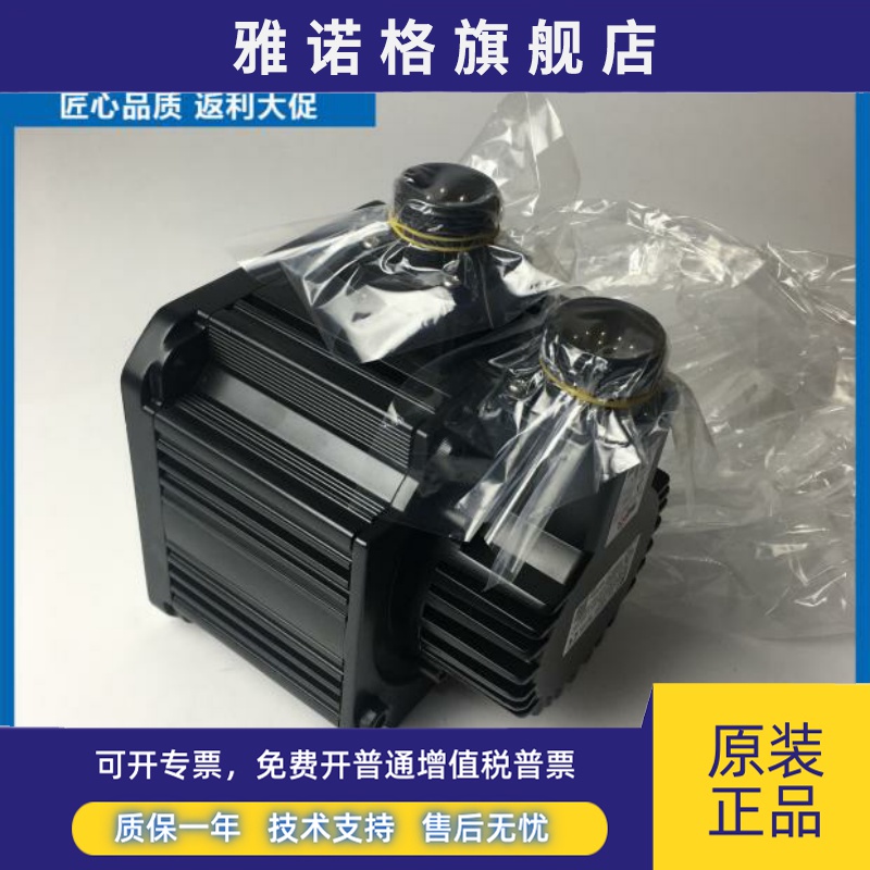 日本富士原装GYG751/102/152CC2/202CC2-T2G/T2E/-B/851/132/501