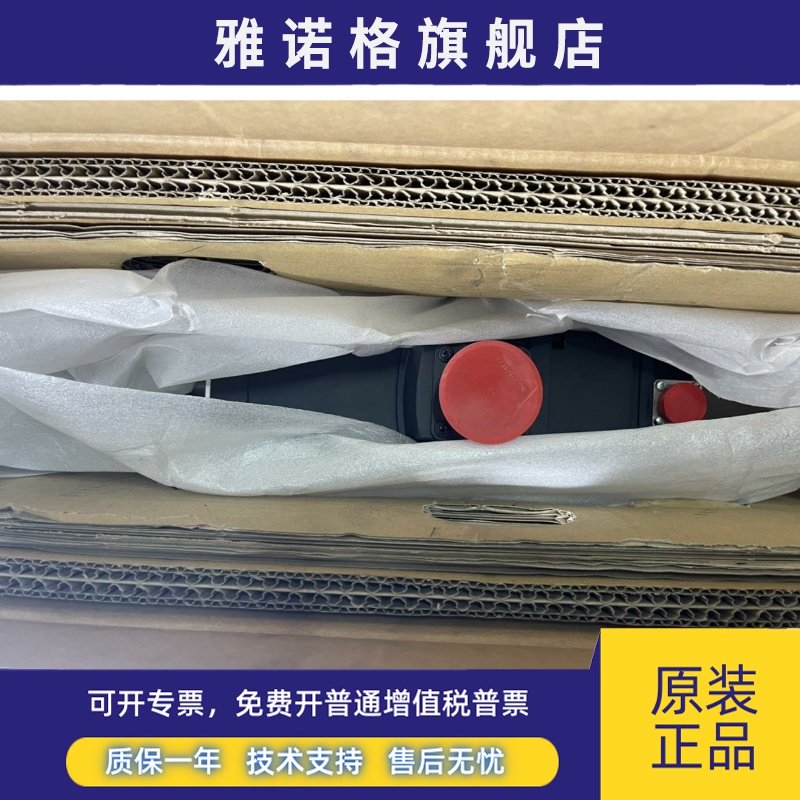 三菱伺服电机HC-RFS103 RFS153 RFS203 RFS353 RFS503 RFS103B