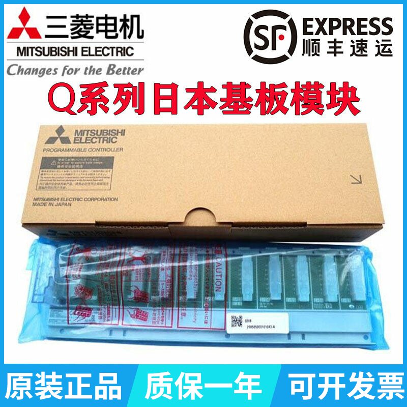 原装基板Q33B Q35B Q38DB Q52B Q55B Q63B Q65B Q68B Q312B Q612B