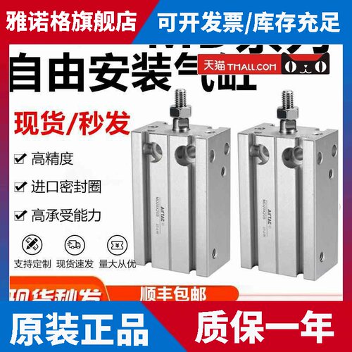 亚德客气缸MD6X5S MD10X10S MD16X15SMD20X20S 25X30S 32X40X50S
