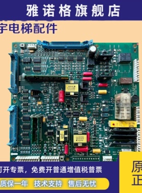 原装OTIS奥的斯驱动板/ABA26800XU2/ABA26800XU1奥的斯变频器主板