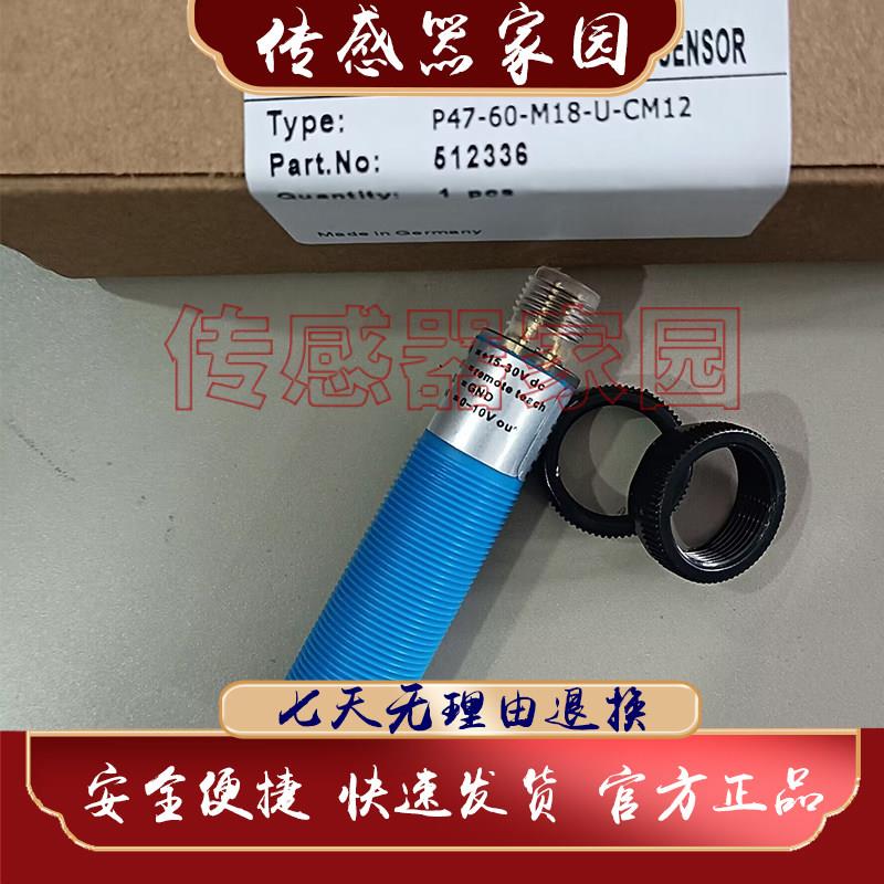 全新超音波 P43-200-M18-PBT-I-CM12 P43-350-M30-PBT-I-CM12 U