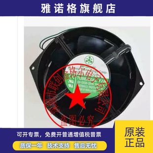 DVD 100 120V200 230V Sonic耐高温风扇 DVB