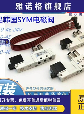 KV110-4E KV210-4E KV220-4E KV230-4E KV310 KV190 3P SYM电磁阀