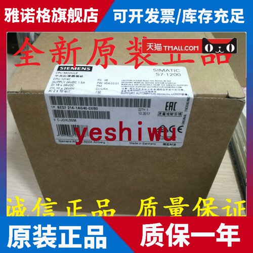 西门子S7-1200 CPU 1212C 1211C 1214C 1215C 1217C全新原装正品