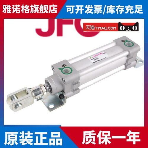 君帆jufan气缸AM/JS/JIR/MQ/AL/SACP/SDA/IMI/SMU/MPG/8-10-16-20