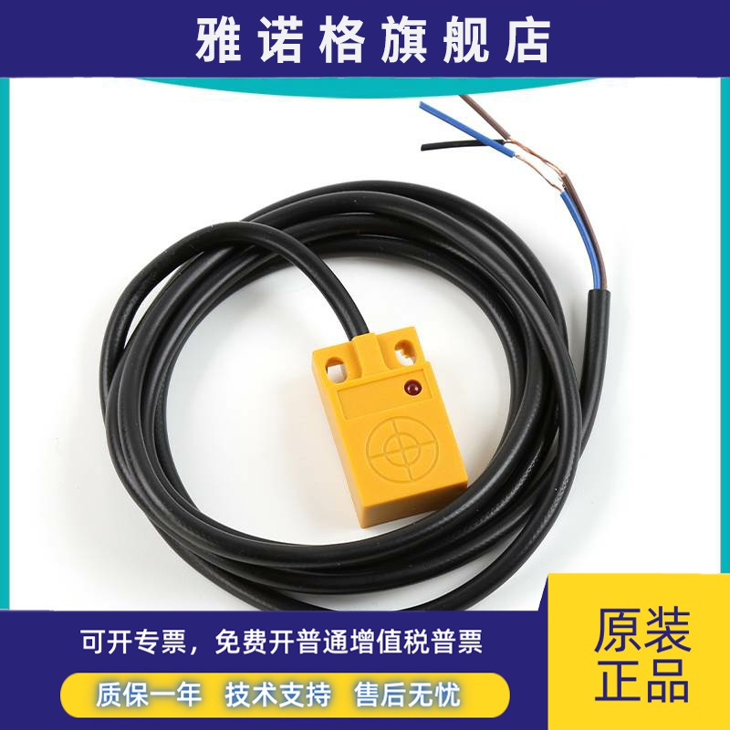 东芝电梯门机开关|光电|接近|检测|18/11/13/DS|SLJ18A-Z5NK-DZ-1