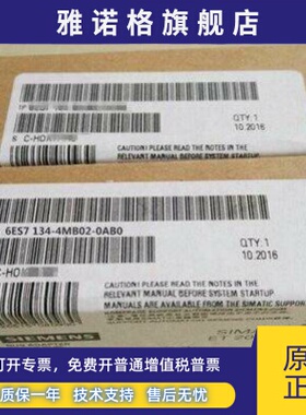 6ES7134-4MB02-0AB0 ET200S 模拟量输入模块 6ES7 134-4MBO2-OABO