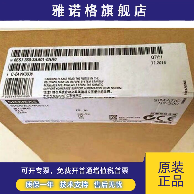 全新正品未开封6ES7 360-3AA01-0AA0 6ES7360-3AA01-0AA0现货销售