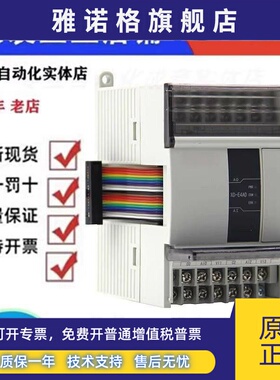 信捷模块XD-E4AD/8AD/E2DA/E4DA/E4AD2DA/2AD/1WT/2WT-C/4WT-A/ED
