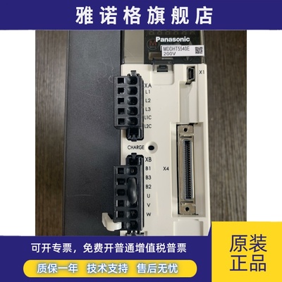 松下1.5kw伺服驱动器MDDHT5540E质保一年全新现货包邮欢迎询价。
