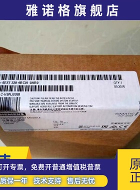 6ES7338-4BC01-0AB0西门子原装S7-300PLC模块6ES7 338-4BC01-0AB0