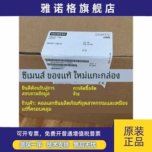 6AV6648 6AV6 648-0BE11/0CC11/0CE11/0DC11/0DE11-3AX0原装正品