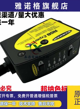 全新美国BANNER邦纳 R58Expert 色标传感器 R58ECRGB1 R58ECRGB1Q