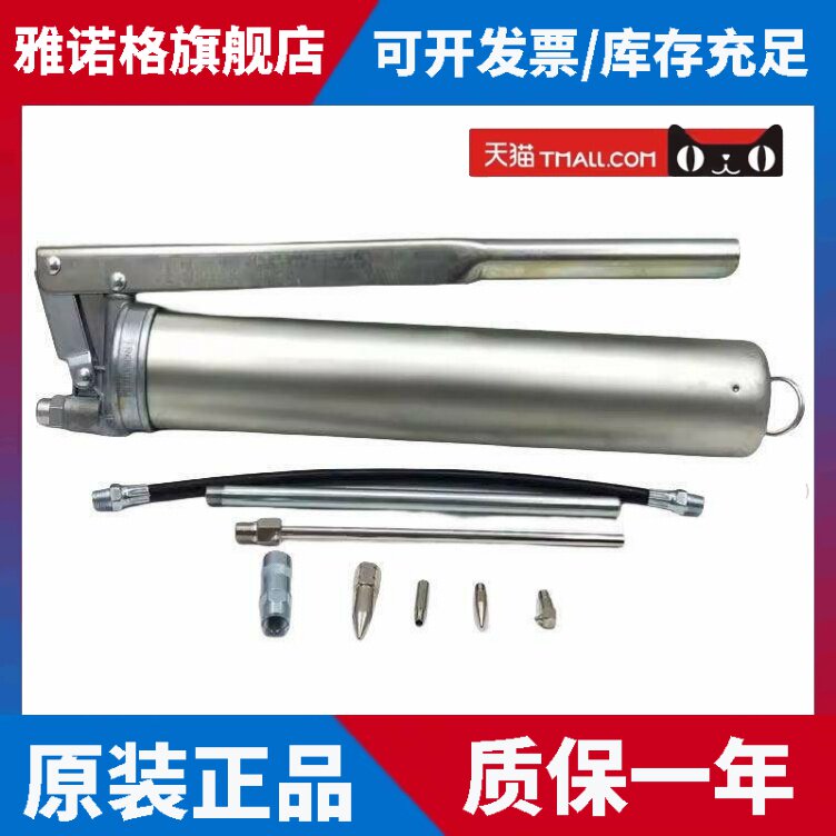 日本进口THK MG 70 400G专用手动油枪/黄油枪 /打400g毛毛虫油枪