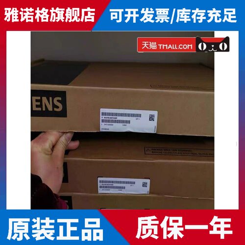 6SL3120-2TE23/1TE13-0AD0/0AC0西门子S变频器6SL3120-1TE21-8AD0