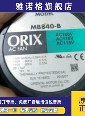 MB8Z-D3 MB8Z-D3-F21 200V MB840-D MB840-T MB840-BM B8Z-B3风机