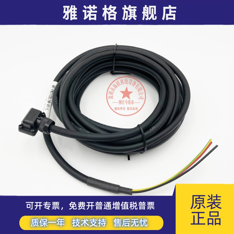 MR-PWS1CBL5M-A1-L MR-PWS1CBL5M-A2-L 三菱伺服小功率动力线 5米