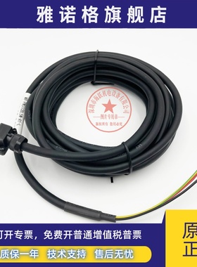 MR-PWS1CBL5M-A1-L MR-PWS1CBL5M-A2-L 三菱伺服小功率动力线 5米