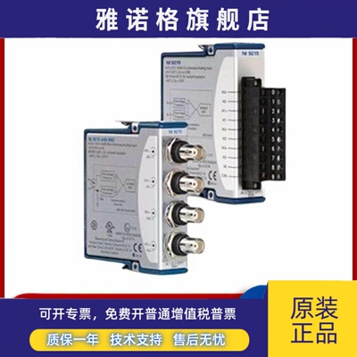 美国全新NI9215电压输入模块BNC口 779138-01螺栓端子口779011-01