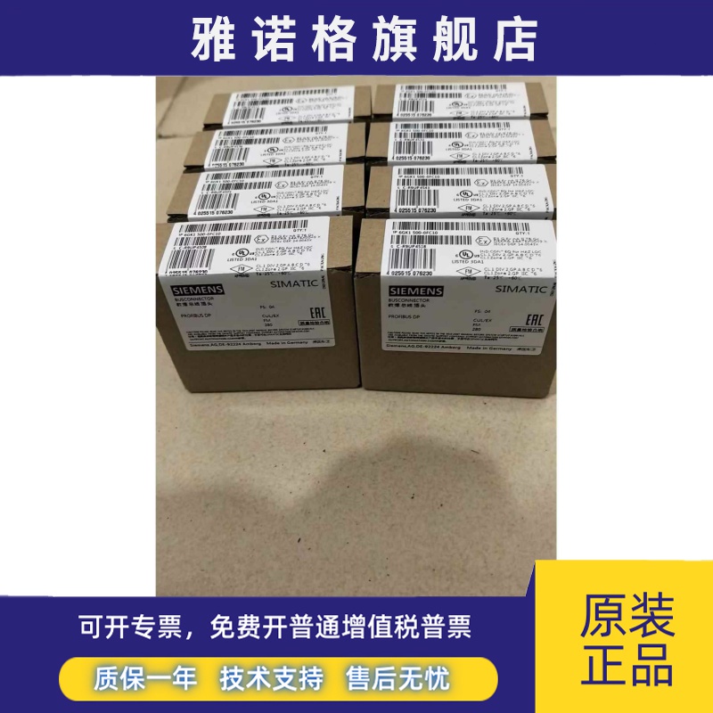 6GK1500-0FC10全新西门子DP接头180度Profibus总线连接器300插头