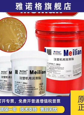 住友LHL-X100-7LHL-W100LHL300-7LHL-Y10MYS-7grease安川润滑油脂