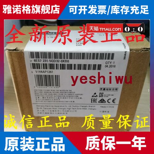 6ES7231 6ES7 231-5QD32-0XB0 5QD30 SM1231 5QA30 SB1231西门子