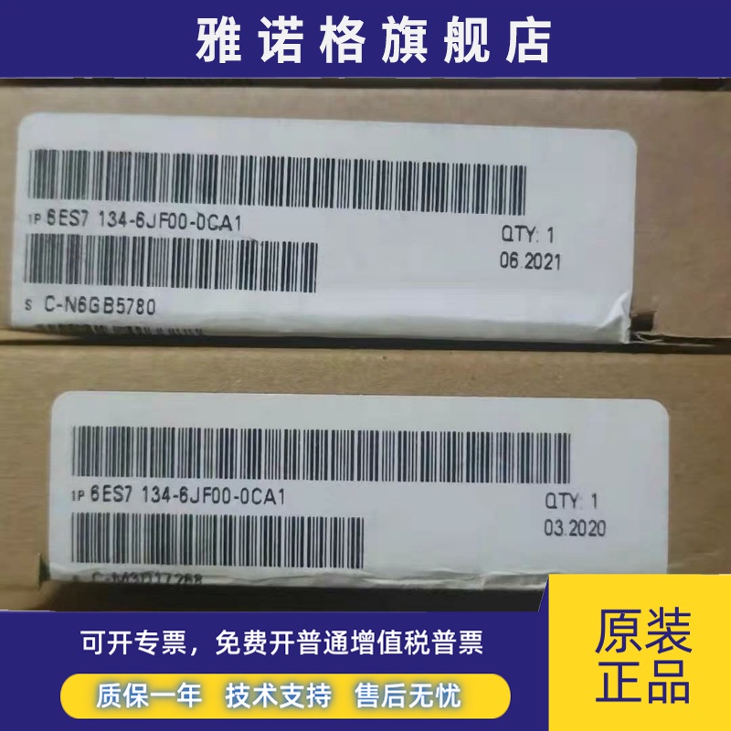 6ES7134-6JF00-0CA1西门子ET200SP输入模块6ES7 134-6JF00-0CA1