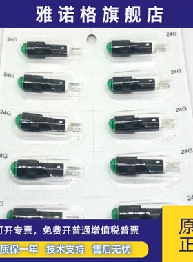 IDEC和泉AP8M222G AP8M AP1M122G 222R W 155G 111R Y指示灯孔8