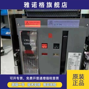 CW3 200 4000 2000 6300 3200 CW2 2500 常熟CW1 1600