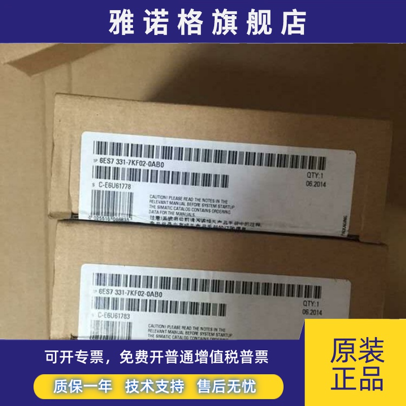 西门子SM331 6ES7331-7KF02/7KF01/1KF02/1KF01/7NF00-0AB0现货