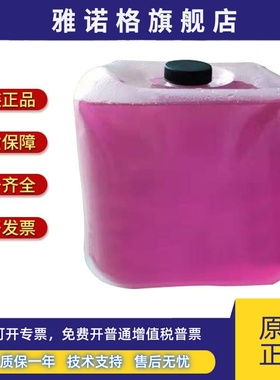 02987-000冷却液冷冻液013-04129-000VSD03345-000压缩机约克品质