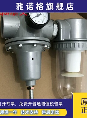 DN50过滤减压阀 调压过滤器G2寸二联体DN40 1.5寸 DN32 1.2寸组合