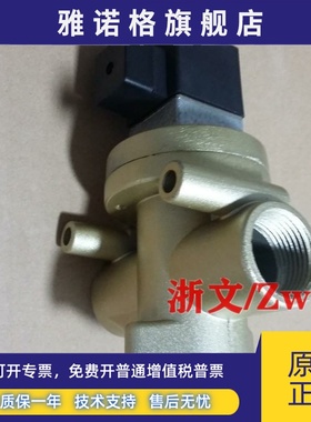 拱破电磁阀K22JD-08W K22JD-15W K22JD-25W 20W 10W二通常闭砖机