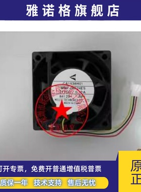 CB0500H01 MMF-06F24ES-RP3 CB0479-H01 CA1638H01-RP1 进口风扇