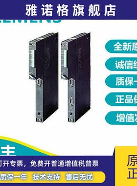 西门子CPU412 -3 H 6ES77414-3HJ14/2XK05/3XM05/3M05-0AB0