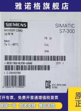 西门子内存卡6ES7953-8LF20/8LG20/8LJ20/8LL20/8LM20/8LP20-0AA0