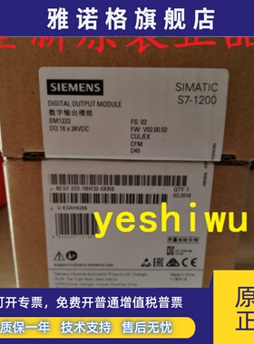 6ES7222 6ES7 222-1BH32-0XB0 1BH30 SM1222西门子S7-1200 16DQ