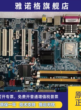 研华AIMB-763VG 工控主板 AIMB-763VG-00A1E 送CPU 工业主板 现货