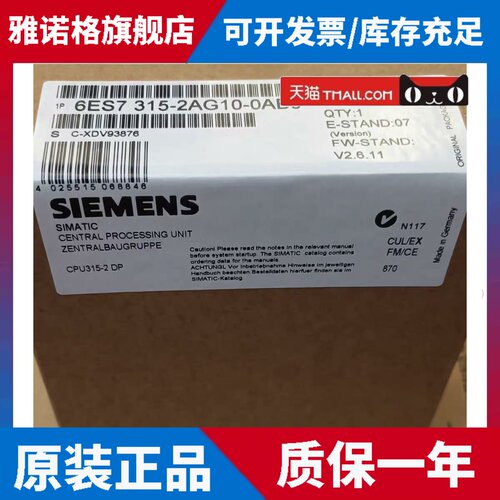 全新正品未开封6ES7 315-2AG10-0AB0 6ES7315-2AG10-0AB0现货销售