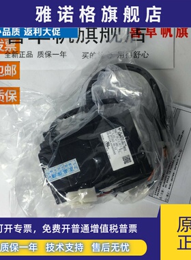 SGMPH-01A1A-YR14/SGMPH-01A2A-YR21电机原装出售质保一年