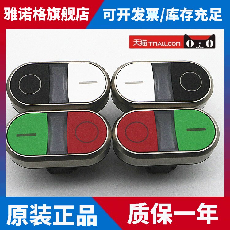 西门子双位带灯按钮3SU1000-3AB42 SU1001-3AB42/1031-3AB61-0AK0