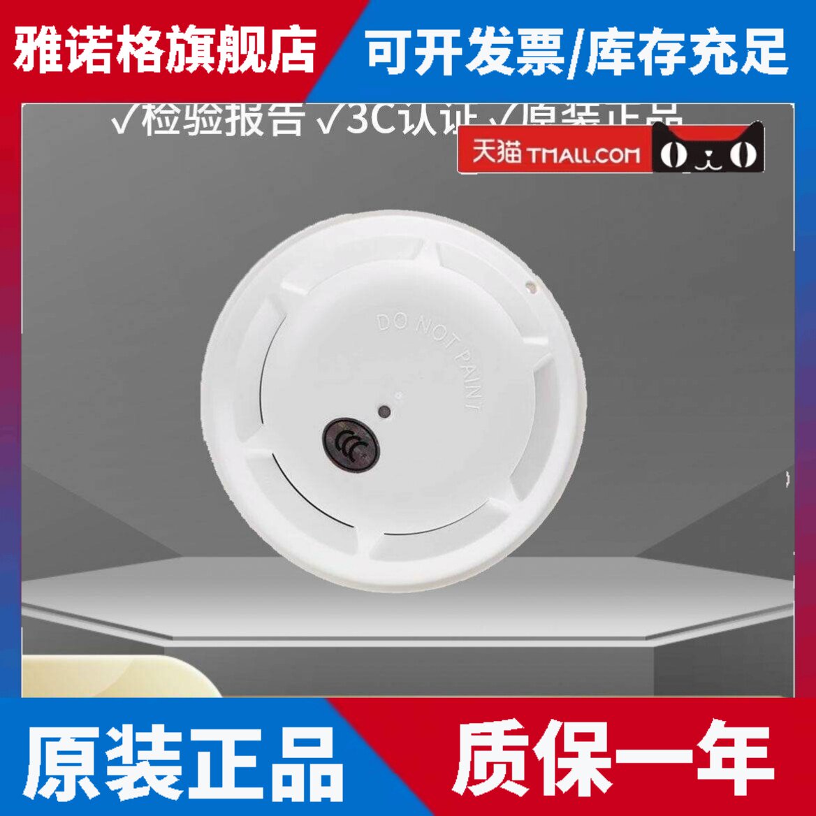 西门子SIEMENS烟感OP720-CN智能光电感烟探测器 HI720-CN温感720