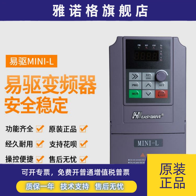 全新原装易驱变频器GT20系列GT20-2S0007G 0015G 0022G 4T0007G