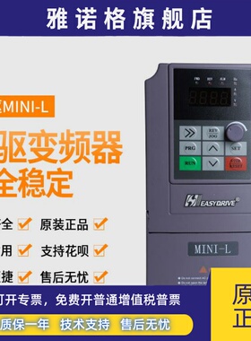全新原装易驱变频器GT20系列GT20-2S0007G 0015G 0022G 4T0007G