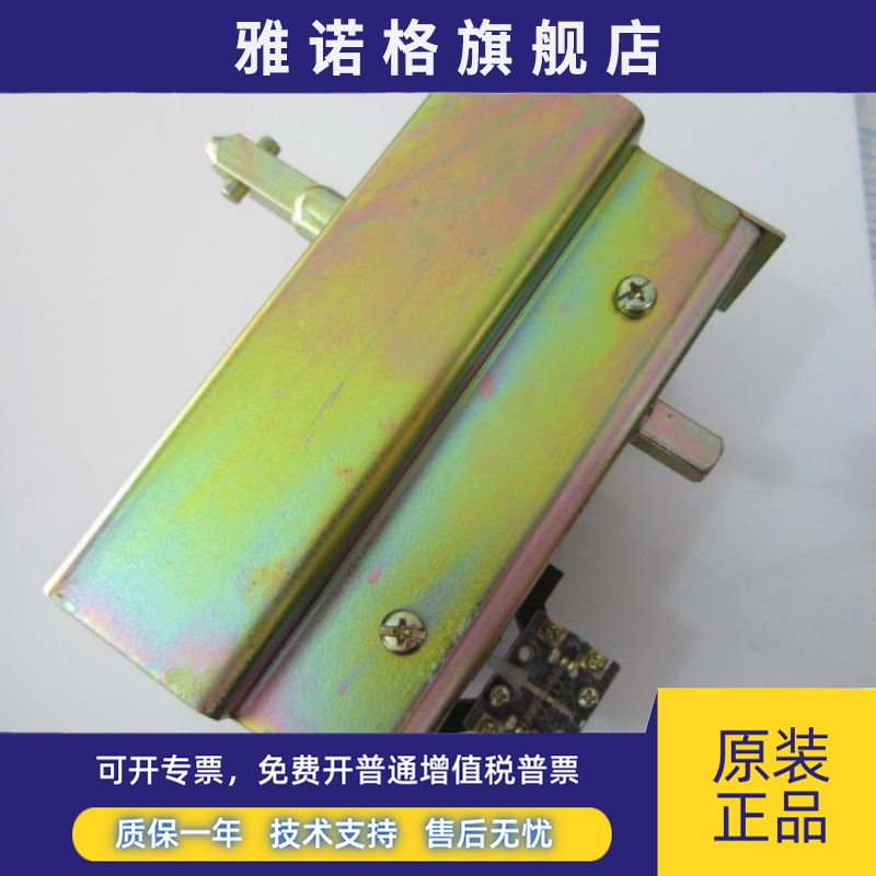 GCS GCK低压开关配电柜体插件操作机构 CJG-1 断路器推进机构